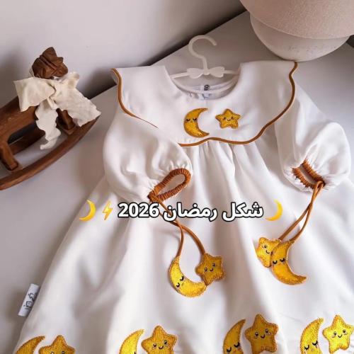 فستان رمضاني أنيق