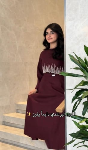 كلوكشن رمضان