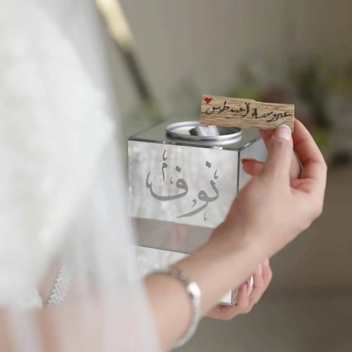 مبخرة مرايا بالاسم