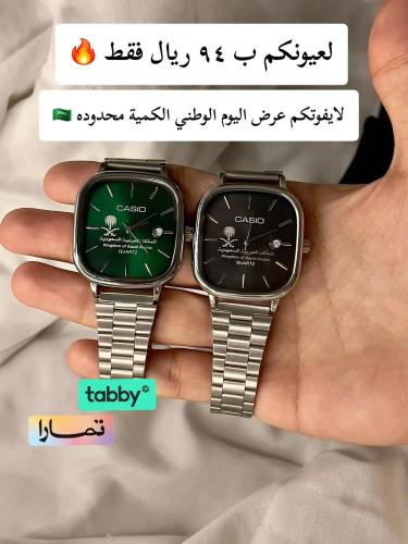 ساعة كاسيو اليوم الوطني 95 - إصدار خاص شعار النخلة والسيف
