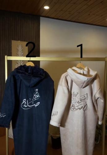 دقلة اطفال شتوية مع الاسم