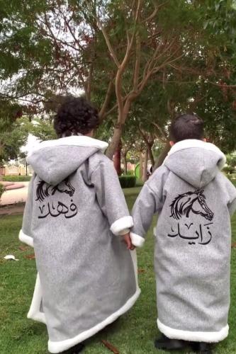 فروات اطفال باسم الاطراف سدو