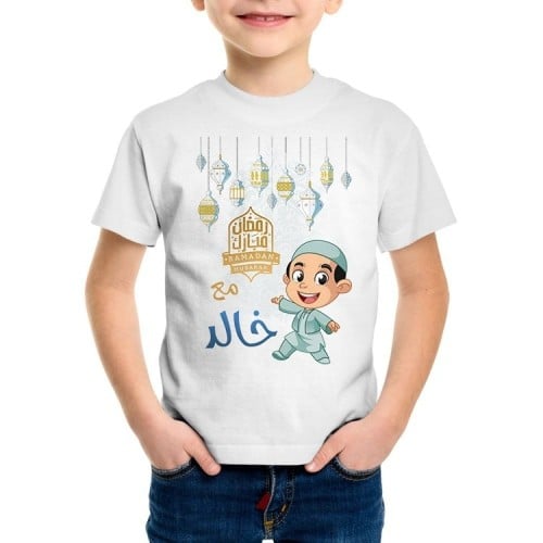 تيشرت رمضان