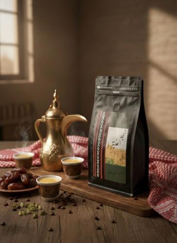 نص كيلو قهوة نجد العذية