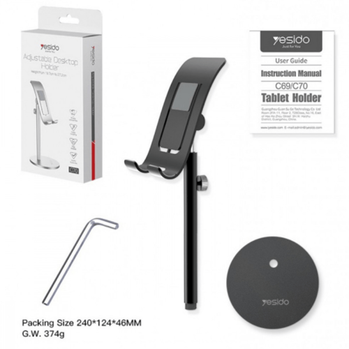 يسيدو - C70 حامل الأجهزة اللوحية، حامل سطح المكتب...
