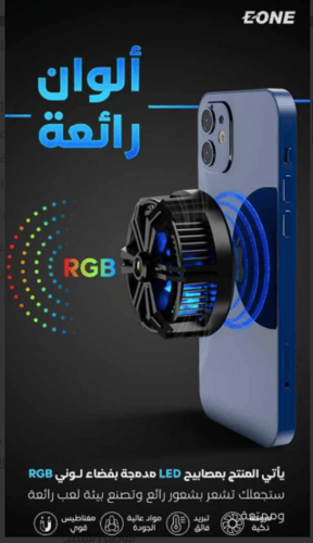 شاحن لاسلكي بقّوة 15 واط مع مروحة تبرید مدمجة