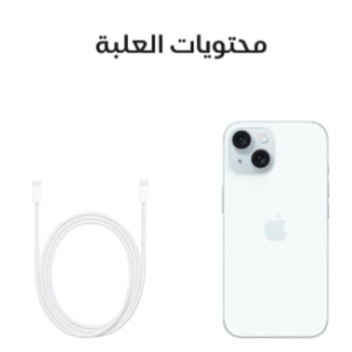 جوال ايفون 15 بلس ازرق الجيل الخامس، 6.1 بوصة
