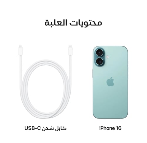 جوال ايفون 16 - الجيل الخامس أخضر