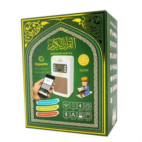 فيش القرآن الكريم المطور يدعم الراديو والبلوتوث وا...