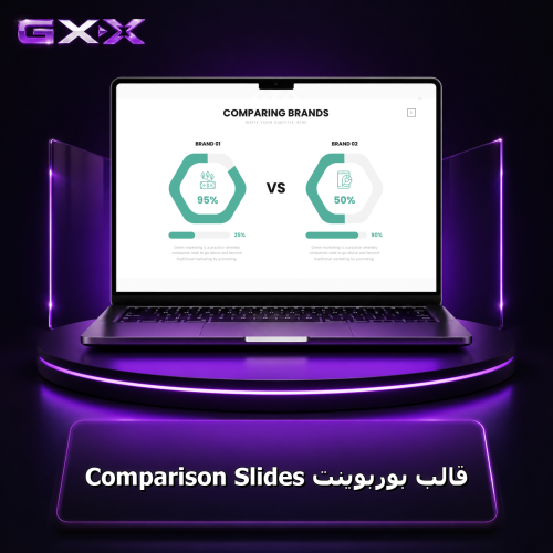 قالب بوربوينت Comparison Slides