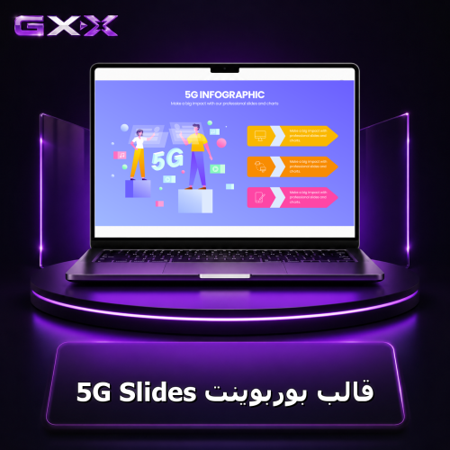قالب بوربوينت 5G Slides