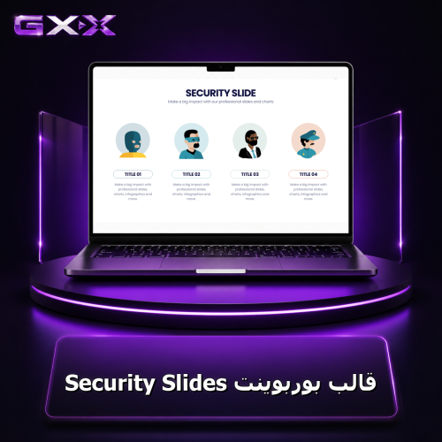 قالب بوربوينت Security Slides