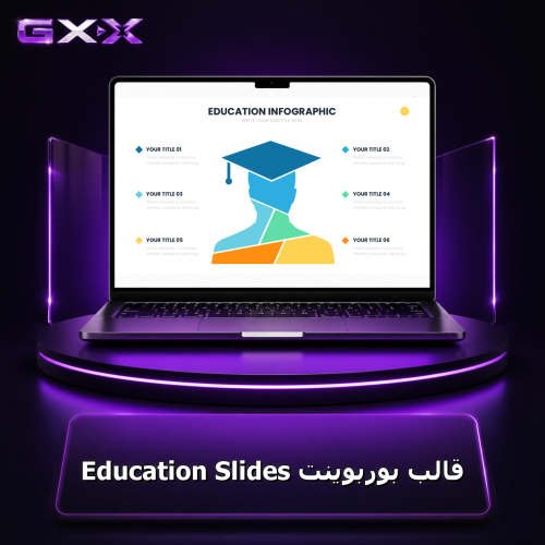 قالب بوربوينت Education Slides