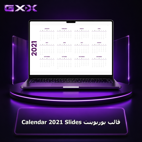 قالب بوربوينت Calendar 2021 Slides
