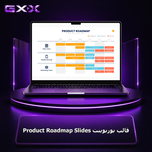 قالب بوربوينت Product Roadmap Slides