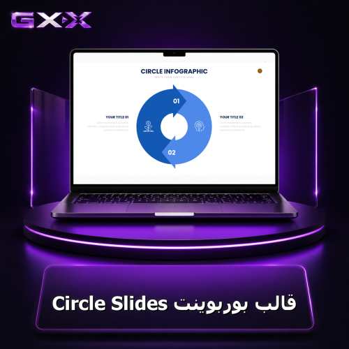 قالب بوربوينت Circle Slides