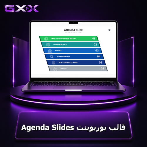 قالب بوربوينت Agenda Slides
