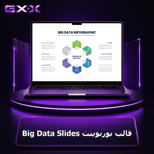 قالب بوربوينت Big Data Slides