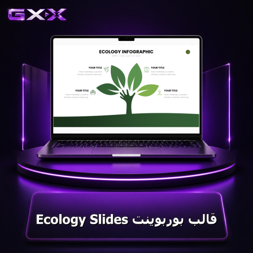 قالب بوربوينت Ecology Slides