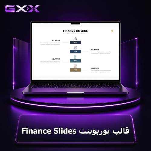 قالب بوربوينت Finance Slides