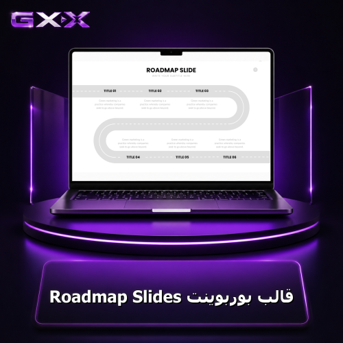 قالب بوربوينت Roadmap Slides