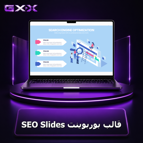 قالب بوربوينت SEO Slides