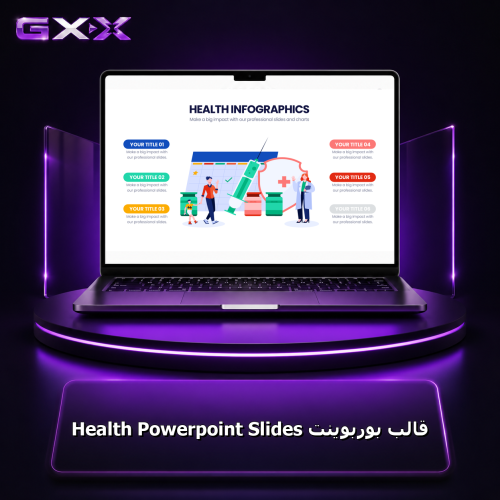 قالب بوربوينت Health Powerpoint Slides