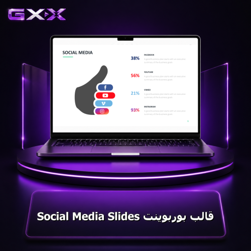قالب بوربوينت Social Media Slides