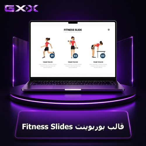 قالب بوربوينت Fitness Slides