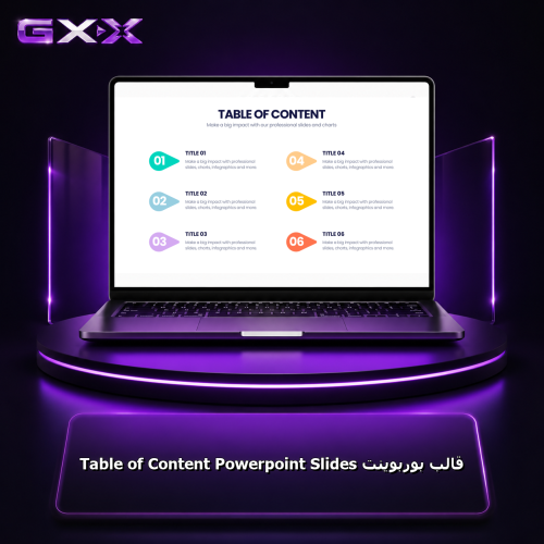 قالب بوربوينت Table of Content Powerpoint Slides