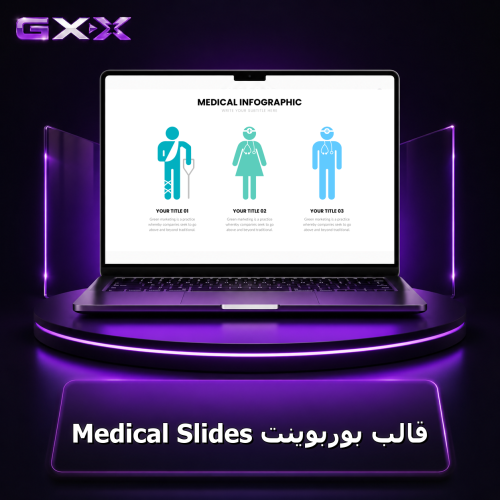 قالب بوربوينت Medical Slides