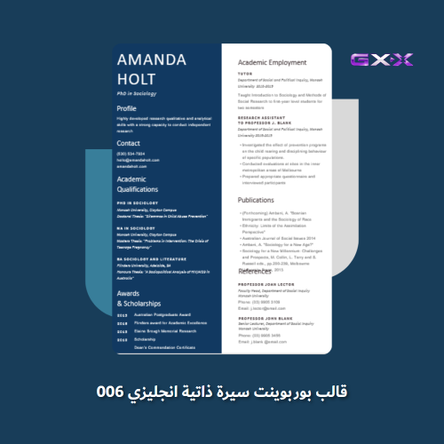 قالب بوربوينت سيرة ذاتية انجليزي 006