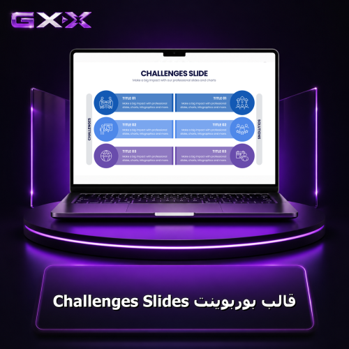 قالب بوربوينت Challenges Slides