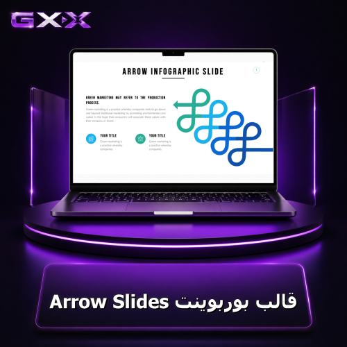 قالب بوربوينت Arrow Slides