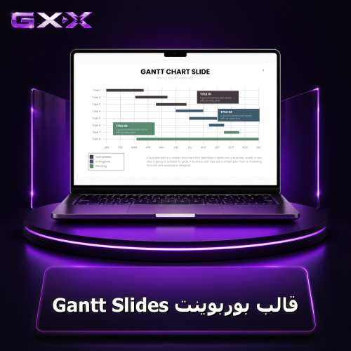 قالب بوربوينت Gantt Slides