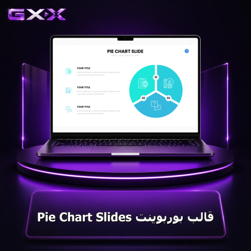 قالب بوربوينت Pie Chart Slides