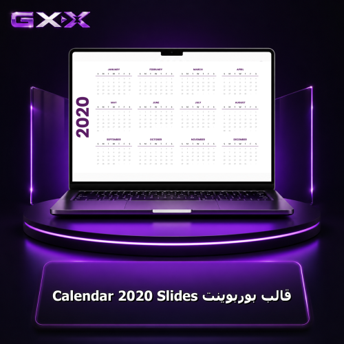 قالب بوربوينت Calendar 2020 Slides
