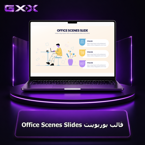 قالب بوربوينت Office Scenes Slides