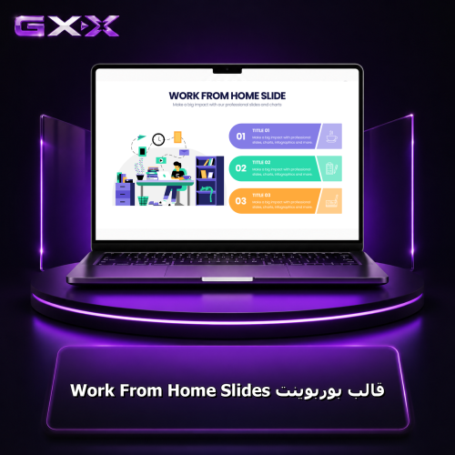 قالب بوربوينت Work From Home Slides