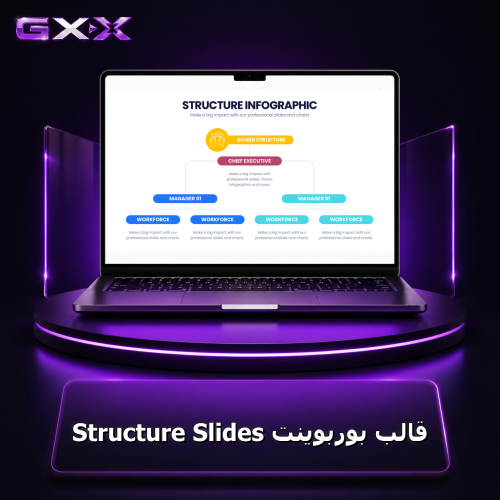 قالب بوربوينت Structure Slides