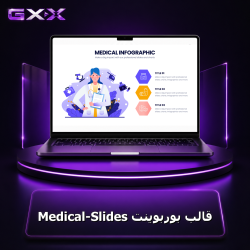 قالب بوربوينت Medical-Slides