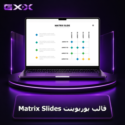 قالب بوربوينت Matrix Slides