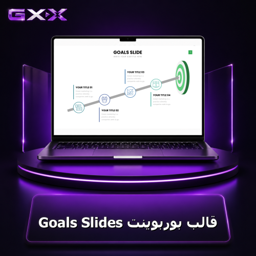 قالب بوربوينت Goals Slides