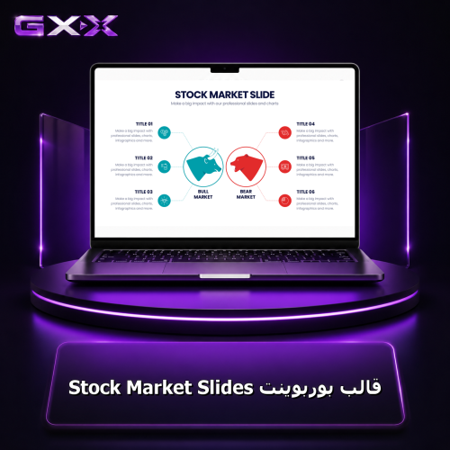 قالب بوربوينت Stock Market Slides