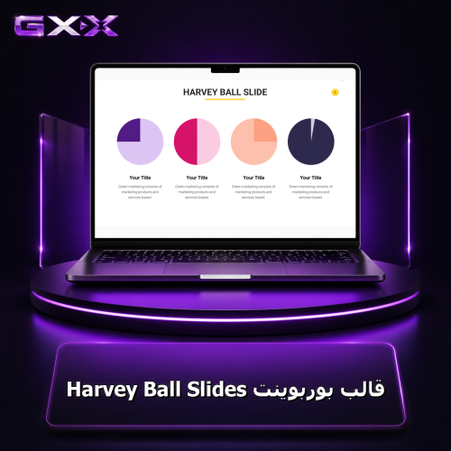 قالب بوربوينت Harvey Ball Slides