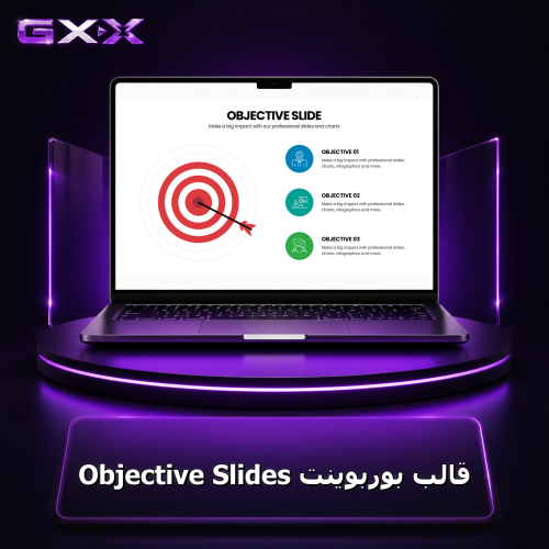 قالب بوربوينت Objective Slides