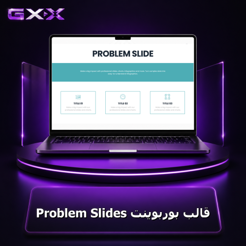 قالب بوربوينت Problem Slides