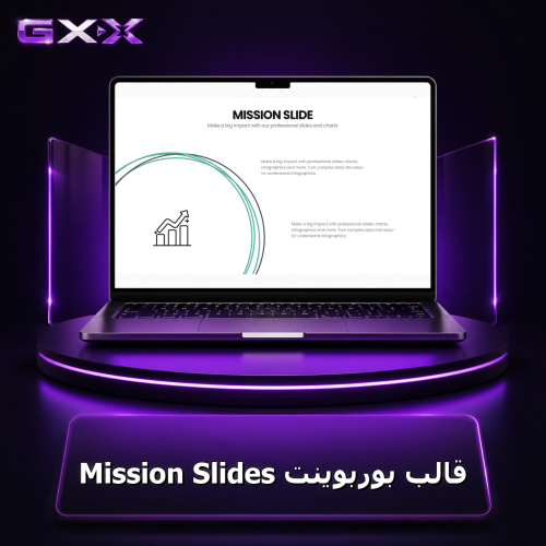 قالب بوربوينت Mission Slides