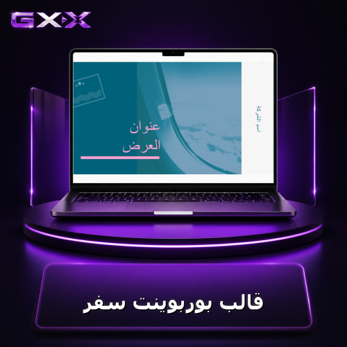 قالب بوربوينت سفر