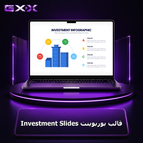 قالب بوربوينت Investment Slides